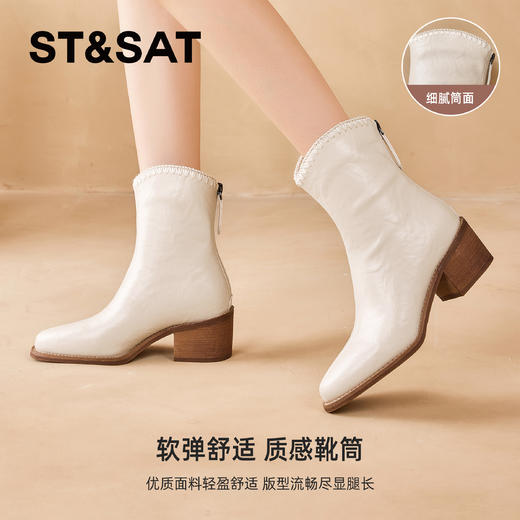 星期六法式优雅风绒里切尔西短靴SSD4116CL0 商品图4