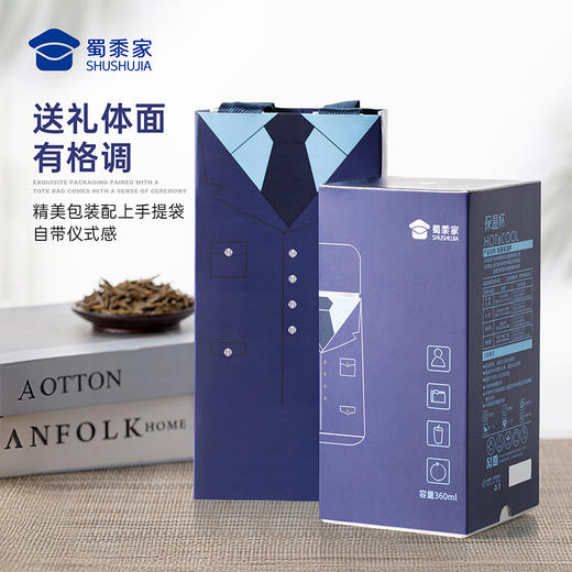 【制服保温口袋杯】可定制办公喝水保温杯便携泡茶杯子创意送礼水杯 商品图4
