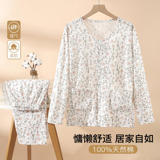 【100%棉】春秋中老年睡衣女时尚碎花可外穿长袖开衫家居服8012中老年长袖套装 商品图6