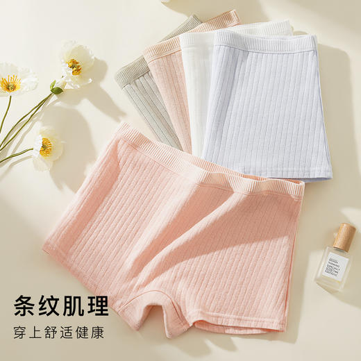 【5条装】裸感无痕纯棉包臀小平角内裤女二合一防走光舒适透气B49条纹平角内裤 商品图1