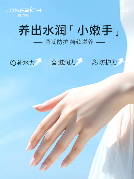 隆力奇蛇油护手霜50g滋润保湿润手霜防裂防干燥补水 商品图1