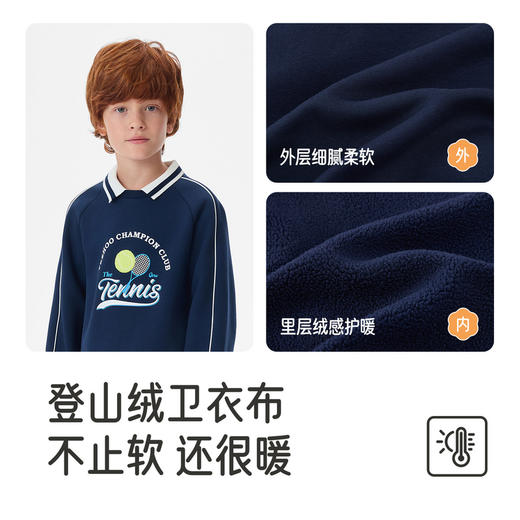 英氏儿童卫衣翻领男童秋冬保暖远红外舒适时尚男宝宝上衣潮流户外 商品图2