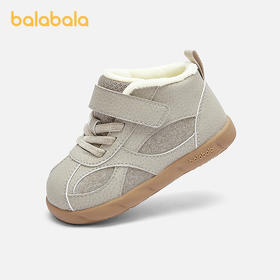 【商场同款】巴拉巴拉宝宝学步鞋防滑加绒男童婴儿鞋秋冬2025新款