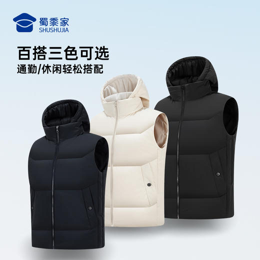 【防风防水加厚羽绒马甲】白鸭绒休闲马甲防风保暖无袖羽绒服外套BT504 商品图9