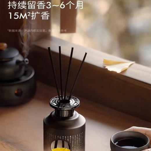 尹谜寺庙系列无火香薰 商品图5