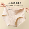 【10A抑菌 加长纯棉裆】4条装内裤女大码高腰收腹舒适不夹臀C09浮雕旋纹内裤 商品缩略图2