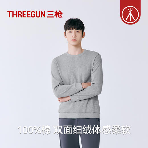 Threegun三枪 松绒棉圆领男衫-T20069A01 商品图8
