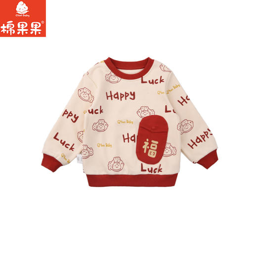 棉果果冬季新品新年款喜庆节日氛围奶油色男童女童大毛圈中国风卫衣M502180225765 商品图2