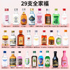 菲利佰加·白兰地威士忌伏特加网红洋酒小酒版29支组合套装 商品缩略图4