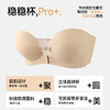 MINI变大杯，美出新高度【肩带N种穿法，陪你玩遍四季】前扣内衣女无钢圈小胸聚拢胸罩软支撑可拆卸防滑美背文胸隐形bra。ha 商品缩略图2