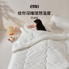 【智能控温】 一默 控温春秋被 航天服同款PCM控温材料，智能控温被芯；婴儿A类亲肤，0荧光0甲醛；抗jun纤维，蓄热防寒 商品缩略图1