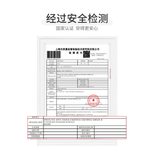 怡比田园农场长袖开襟哈衣HY25WIN008花咖色调（59#-80#） 商品图5