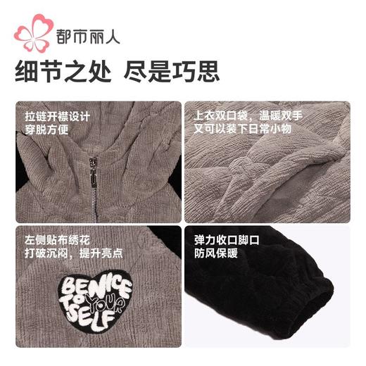 都市丽人睡衣法兰绒夹棉男士家居服长袖长裤加厚夹棉套装FHH1D8 商品图6