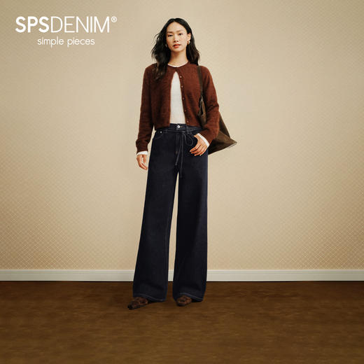 【宽松原色合集】simplepieces秋冬款SPS牛仔女梨形四面弹直筒裤 商品图0