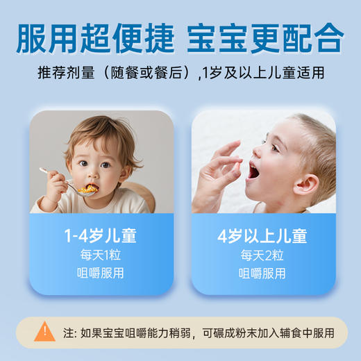 VitaRealm维乐原儿童乳铁蛋白+接骨木莓双效合一咀嚼片40粒SY 商品图5