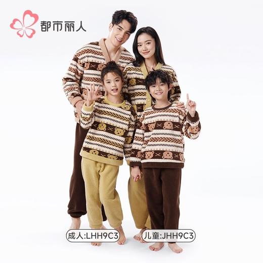都市丽人睡衣男女可穿蛋白绒印花家居服长袖长裤摇粒绒套装LHH9C3 商品图1