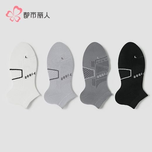 都市丽人袜子男士袜子极品棉男袜子男士船袜FCHDE4 商品图1