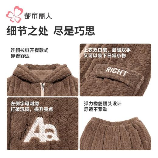 都市丽人睡衣法兰绒烂花男士家居服长袖长裤加厚夹棉套装FHH1E4 商品图6