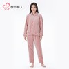 都市丽人睡衣双面法兰绒睡衣女士家居服长袖长裤法兰绒套装LHH0B6 商品缩略图1