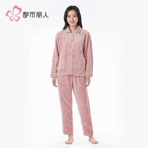 都市丽人睡衣双面法兰绒睡衣女士家居服长袖长裤法兰绒套装LHH0B6 商品图1