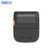 轻巧版系统专用-RPP30 便携式蓝牙打印机 商品缩略图0
