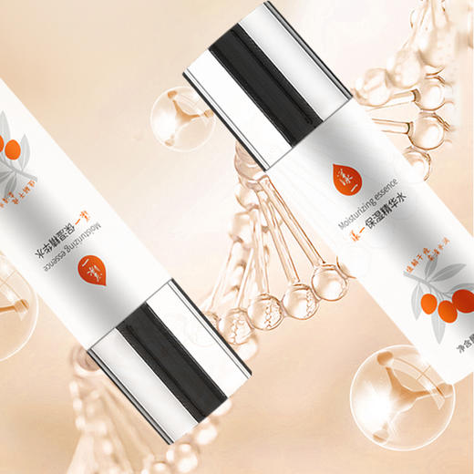 漾一保湿精华水120ml 商品图1