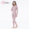 都市丽人保暖内衣热暖绒女士保暖衣长袖长裤加厚保暖衣套装LWHBA1 商品缩略图2