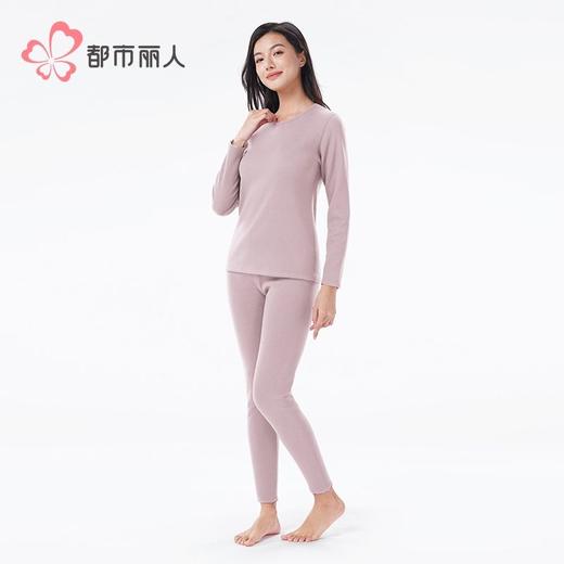 都市丽人保暖内衣热暖绒女士保暖衣长袖长裤加厚保暖衣套装LWHBA1 商品图2