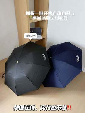 【韩国原单】Crocodile仿生荷叶晴雨两用伞