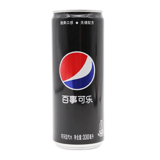 百事无糖拉罐330ml细长罐（6924862101900） 商品图0