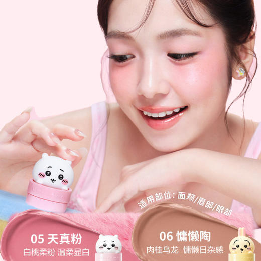 皮可熊多用腮红膏-纪念日百货门店同款166644033 商品图0