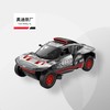 奥迪RSQe-tron114遥控车 商品缩略图0