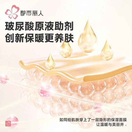 都市丽人保暖内衣阳光绒男士保暖衣长袖长裤保暖衣套装FWHAA8 商品图4