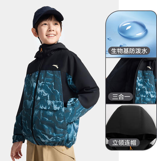 安踏儿童晴雨甲外套2025秋冬新款摇粒两件套三合一户外防风雨外套352546601 商品图2