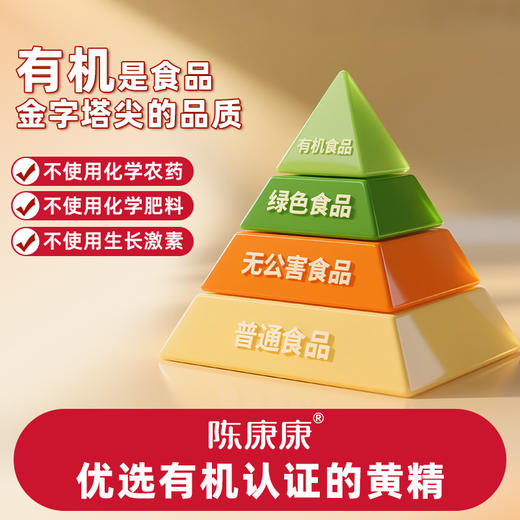 【陈康康】九华山九制黄精 九蒸九晒  0染色无熏硫  配料只有有机多花黄精 200g/盒 商品图4