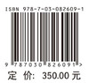 襄汾陶寺——1999～2001年考古发掘报告 商品缩略图4