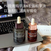 【PMPM玫瑰精华油 简装】以油养肤 清爽好吸收 坚持用皮肤软嫩透亮 搭配面膜补水效果更佳～玫瑰精油湖州仓 黑精油代发 (新版老板混发) 商品缩略图0