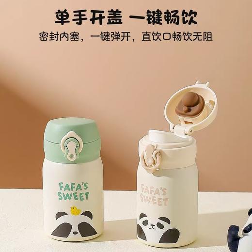 4楼Eubelle欧蓓 川岛屋迷你保温杯230ml 小巧便携316不锈钢 男女生 活动价：42.8元 商品图1