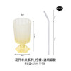 【景德镇精选花开玻璃杯】中古拼色高脚玻璃杯ins风高颜值花朵香槟红酒冰淇淋冷饮喝水杯子 商品缩略图9