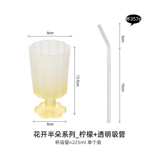 【景德镇精选花开玻璃杯】中古拼色高脚玻璃杯ins风高颜值花朵香槟红酒冰淇淋冷饮喝水杯子 商品图9
