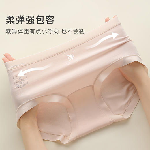 【2条装】7A抑菌100%桑蚕丝内裆无痕中腰舒适莫代尔内裤女19210无痕柔感内裤 商品图9