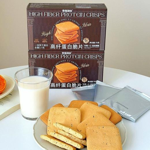 奈兔咪秋 高纤蛋白脆片/山药低糖椰蓉曲奇/青稞低糖乌青曲奇 低脂健康 好吃无负担 商品图0