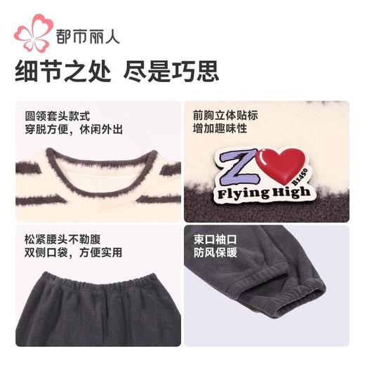 都市丽人睡衣男女可穿果粒绒睡衣家居服长袖长裤法兰绒套装LHH2P9 商品图7