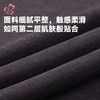 都市丽人保暖衣云彩考拉绒男士长袖长裤加厚保暖衣套装FWH2A9 商品缩略图6