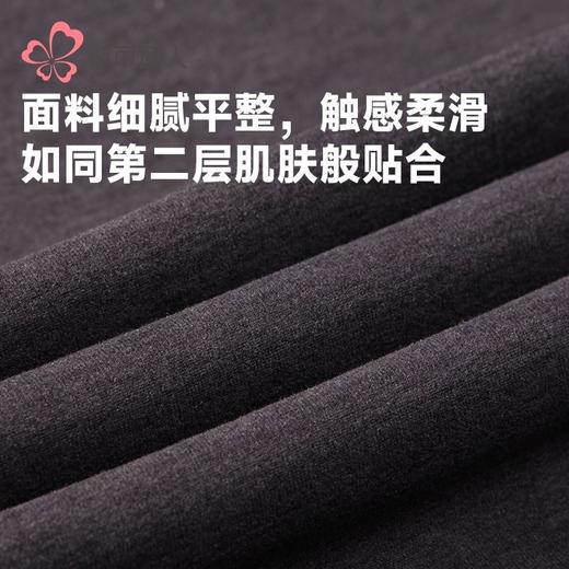 都市丽人保暖衣云彩考拉绒男士长袖长裤加厚保暖衣套装FWH2A9 商品图6