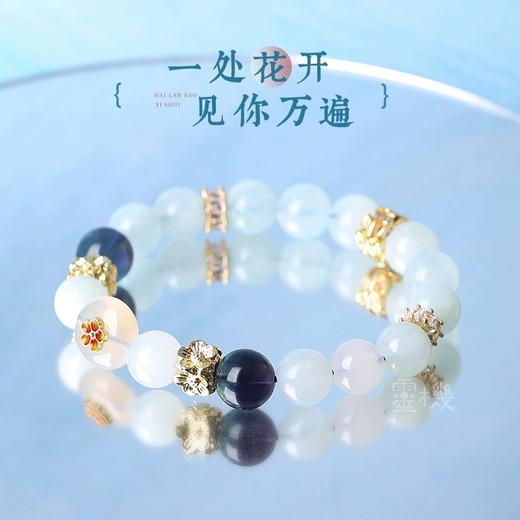 【喜水】海蓝宝水晶手链 喜用水专属原创设计手串 商品图1