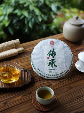 10月3日晚20点【仅9饼】【传承普洱】2021年冰岛头春料；古寨春旗下高端品牌联合老茶厂共同出品，品味一下70年传承的老配方技艺；357g/饼 