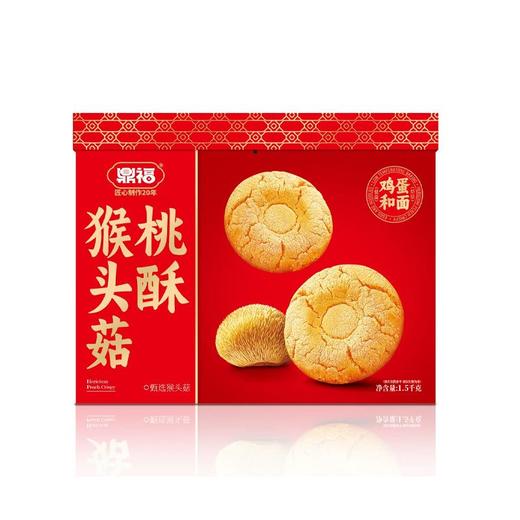 TDA鼎福1.5kg猴头菇桃酥礼盒 商品图0