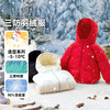 【清仓】嘟嘟家羽绒服冬款宝宝户外三防羽绒外套男童轻薄保暖短款连帽童装 商品缩略图1