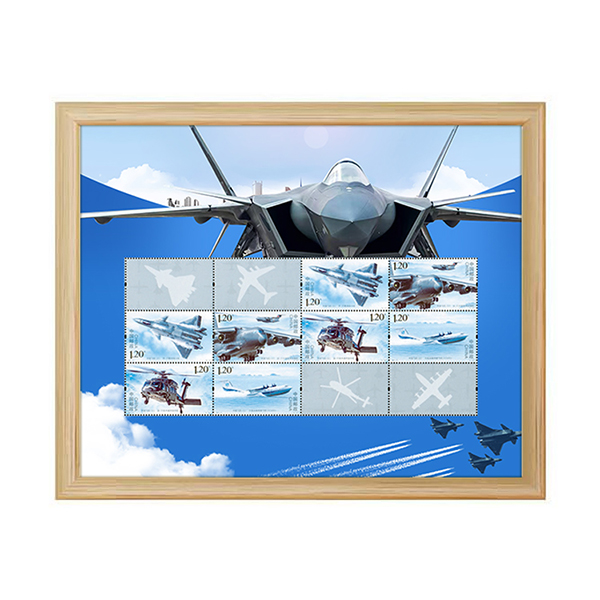 【邮政文创】《中国飞机》邮票镜框
